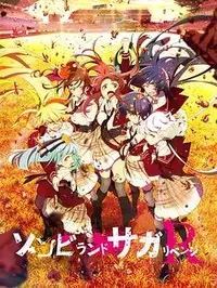 《Ready or Not: Here I Come》完整版