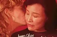 电影《10间敢死队》