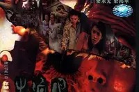 《黄石》全集