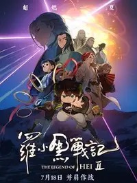 《给阿嬷的情书》在线播放