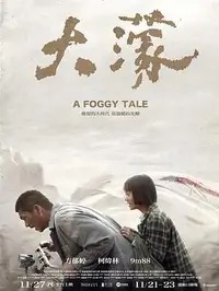 《木乃伊》高清免费看