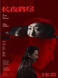《Project Hail Mary》豆瓣评分